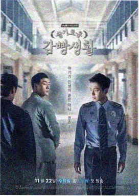 长夜归舟剧照