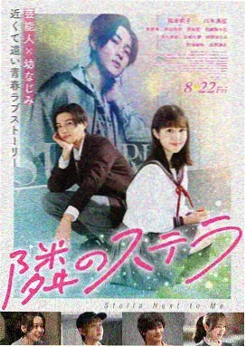 云上邮差海报