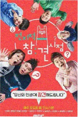 声音的褶皱剧照