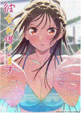 墨色山海剧照